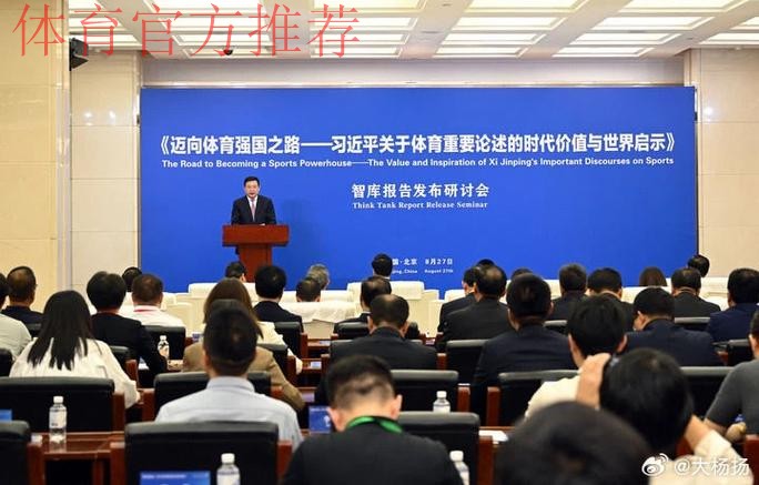 总局体操中心与湖北省体育局签署高质量发展战略合作协议 发挥体操综合功能 总局体操中心与湖北省体育局签署高质量发展战略合作协议 发挥体操综合功能