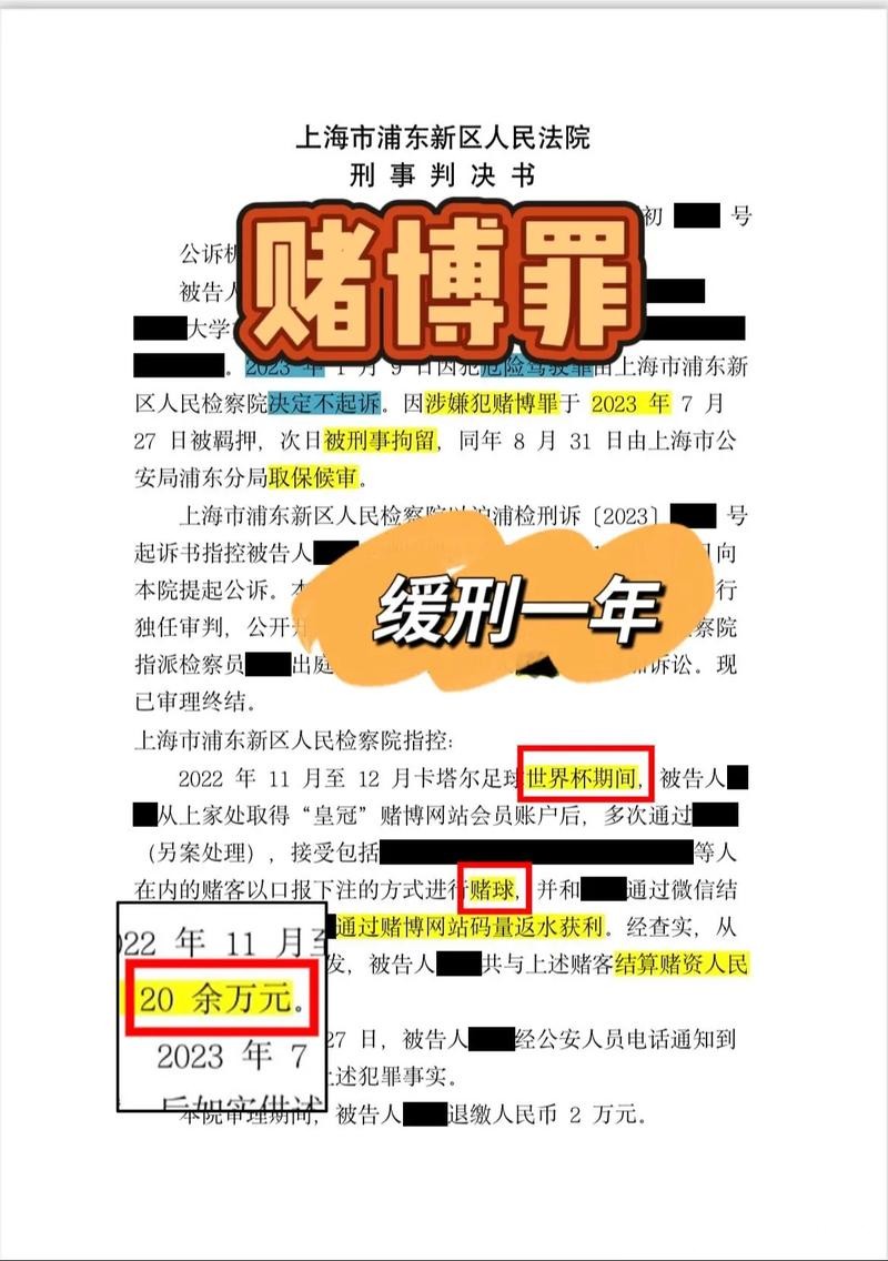 世界杯下注风险规避,保障投资安全 世界杯下注风险规避,保障投资安全